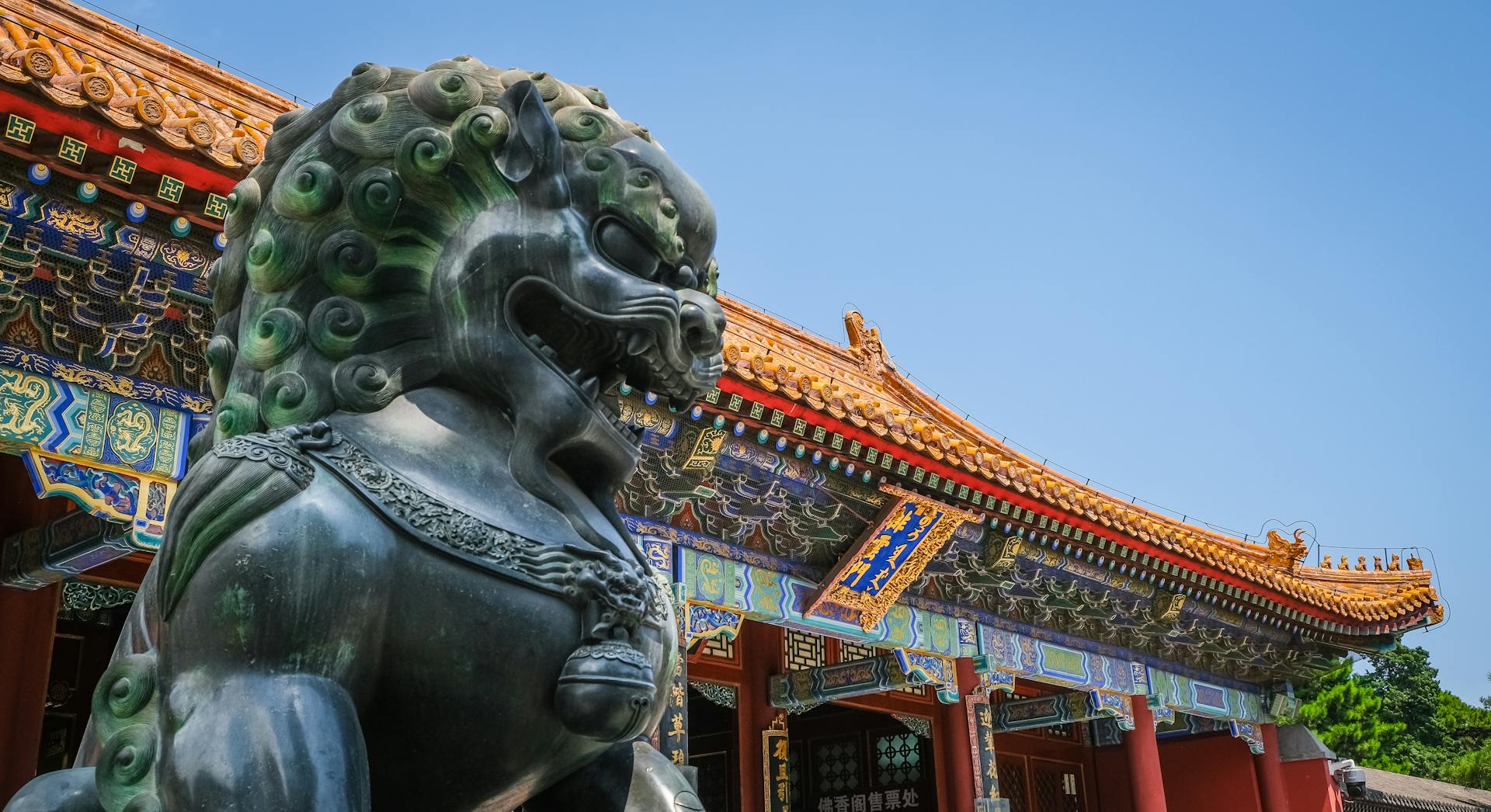 China