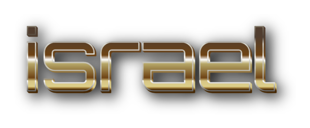 3D Israel metal text image